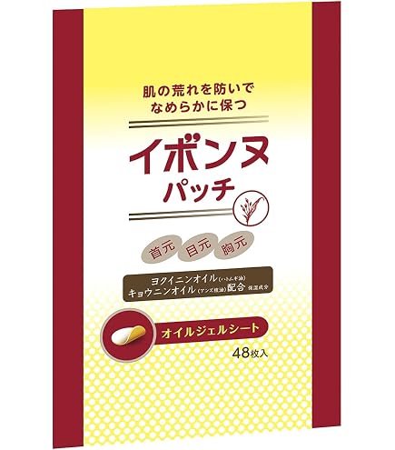 Amazon | 【イボンヌクリームプレミアム20g】 | イボンヌ(ibonne